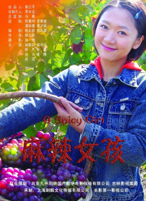 国产青青在线